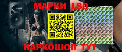 спайс Балаково