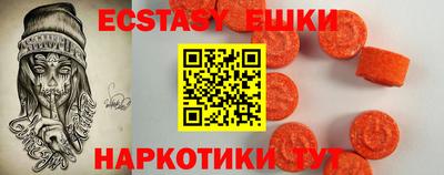 ПСИЛОЦИБИНОВЫЕ ГРИБЫ Кандалакша