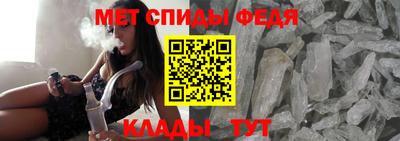 спайс Балаково