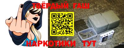 соль ск Балашиха