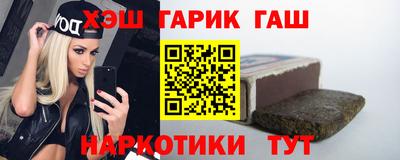 спайс Балаково