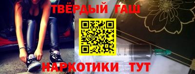 соль ск Балашиха