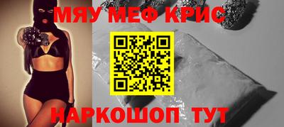 спайс Балаково