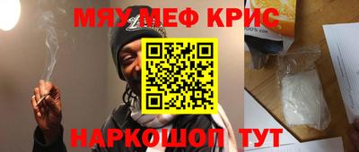 ALPHA-PVP Канаш