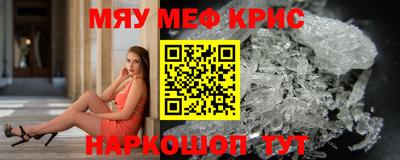 ALPHA-PVP Канаш