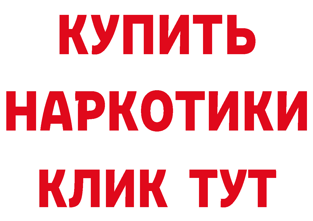 А ПВП СК КРИС рабочий сайт даркнет mega Переславль-Залесский