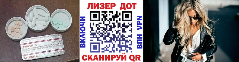 ЛСД экстази ecstasy  Переславль-Залесский 
