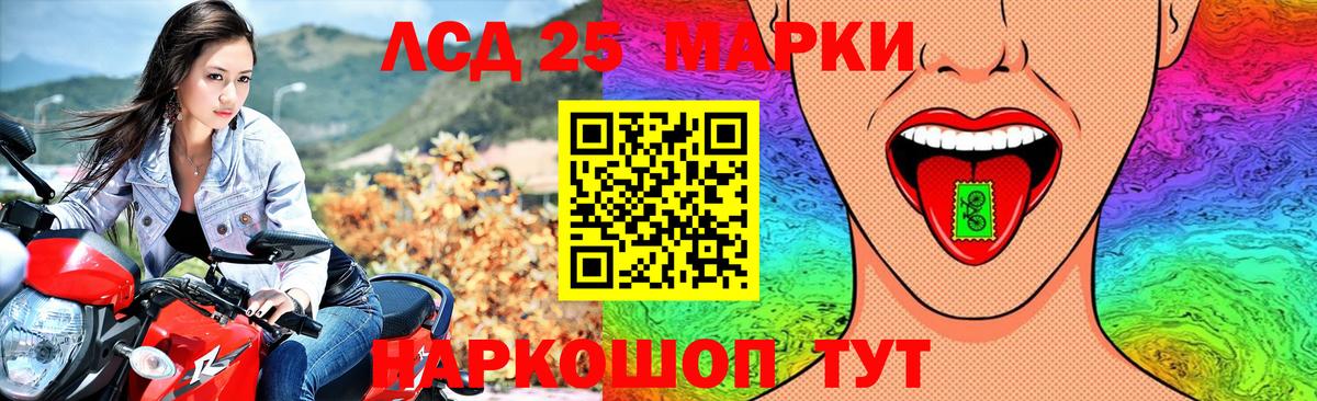 Лсд 25 экстази ecstasy  LSD-25 экстази кислота  LSD-25 экстази  Переславль-Залесский 