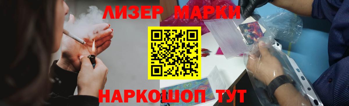 Лсд 25 экстази кислота Переславль-Залесский