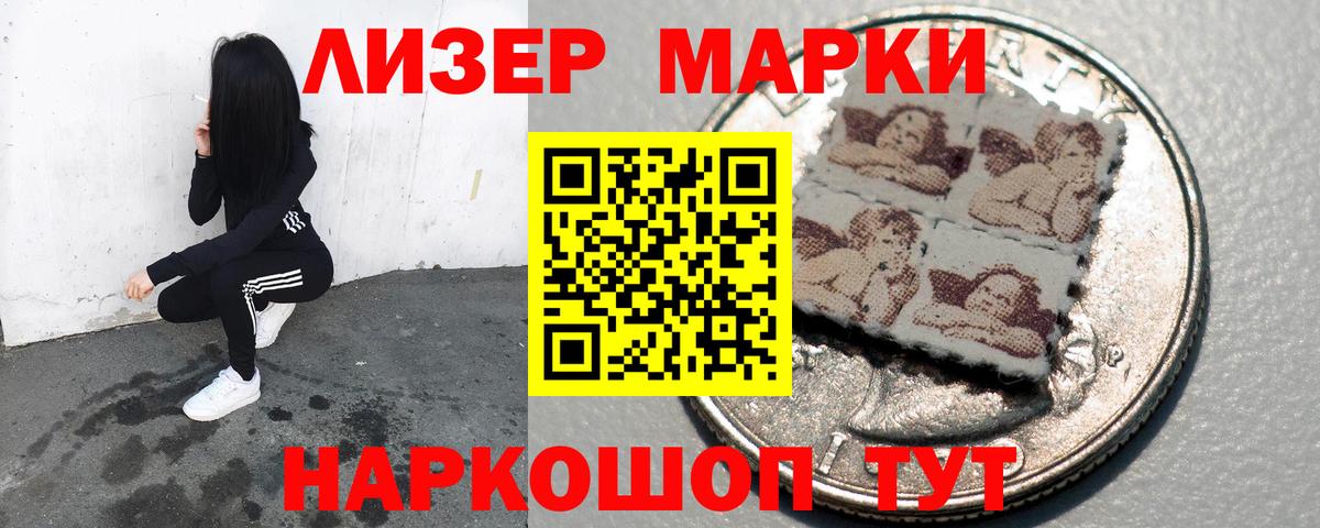 LSD-25 экстази кислота Переславль-Залесский