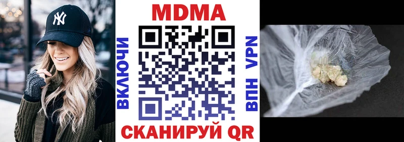 где купить наркоту  Переславль-Залесский  MDMA молли 