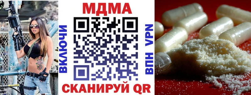 MDMA crystal Переславль-Залесский