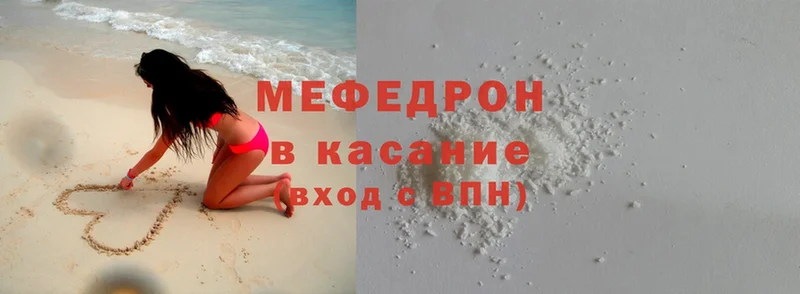 даркнет сайт  гидра рабочий сайт  МЯУ-МЯУ mephedrone  Переславль-Залесский 