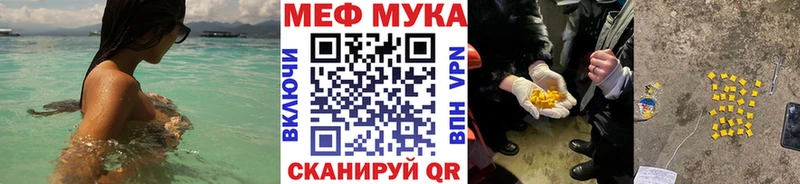 МЯУ-МЯУ VHQ  Переславль-Залесский 