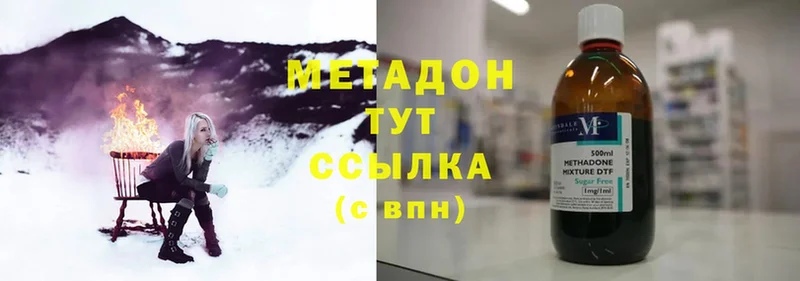 как найти закладки  Переславль-Залесский  Метадон methadone 