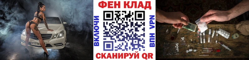 mega вход  цена наркотик  Переславль-Залесский  МЕТАМФЕТАМИН Декстрометамфетамин 99.9% 