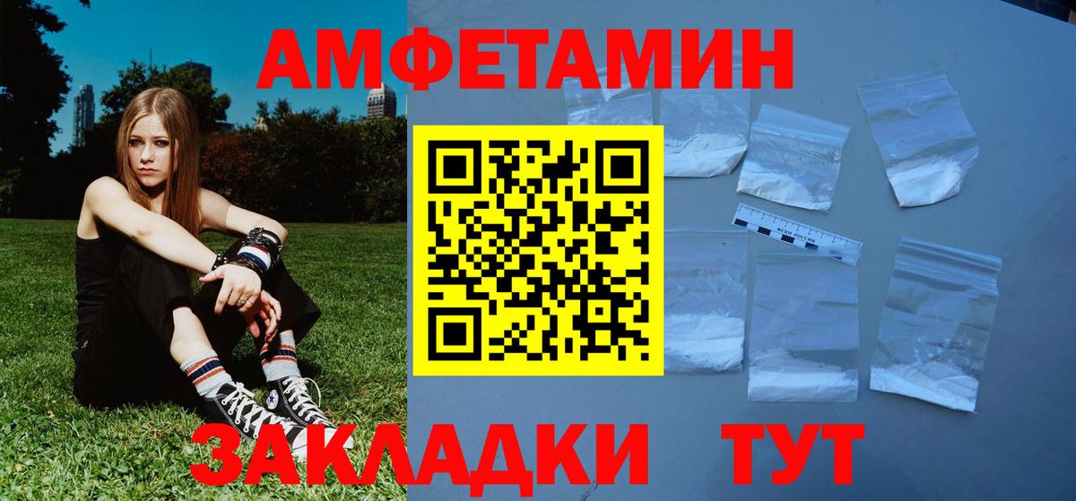 Первитин Methamphetamine  Первитин Methamphetamine  Переславль-Залесский  Вход с VPN 