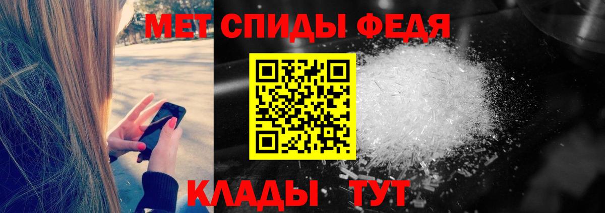 Первитин кристалл Переславль-Залесский