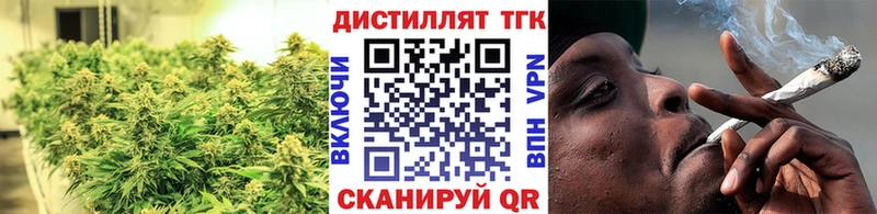 ТГК Wax Переславль-Залесский
