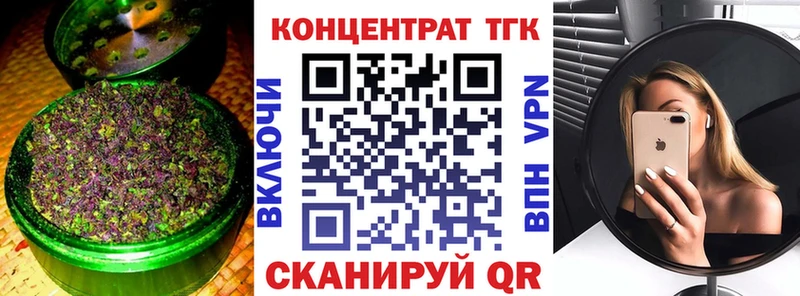 ТГК Wax  где купить наркотик  гидра маркетплейс  площадка наркотические препараты  Переславль-Залесский 