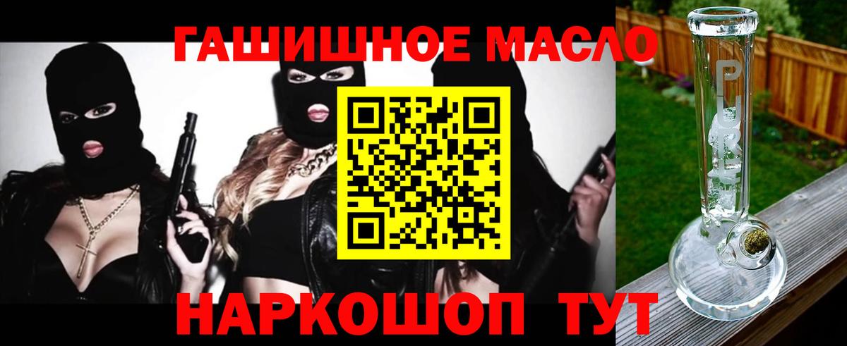 ТГК Wax Переславль-Залесский