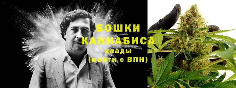 МАРИХУАНА White Widow  Переславль-Залесский 